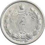 سکه نیم ریال 1313 (3 تاریخ بزرگ پایین) - EF40 - رضا شاه