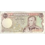 اسکناس 1000 ریال (یگانه - مهران) - تک - EF45 - محمد رضا شاه