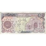 اسکناس 5000 ریال (اردلان - مولوی) بدون نخ - تک - VF25 - جمهوری اسلامی