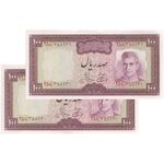 اسکناس 100 ریال (آموزگار - جهانشاهی) - جفت - AU58 - محمد رضا شاه