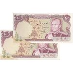 اسکناس 100 ریال (انصاری - مهران) - جفت - AU50 - محمد رضا شاه
