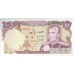 اسکناس 100 ریال (یگانه - مهران) - تک - UNC64 - محمد رضا شاه