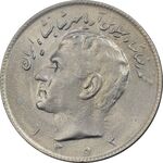 سکه 10 ریال 1353 - AU58 - محمد رضا شاه