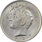 سکه 10 ریال 1352 (عددی) - AU58 - محمد رضا شاه