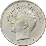 سکه 10 ریال 1349 - EF45 - محمد رضا شاه