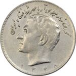 سکه 10 ریال 1348 - VF35 - محمد رضا شاه