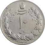 سکه 10 ریال 1344 - VF35 - محمد رضا شاه