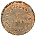 5 رِیس دوران استعمار پرتغال
