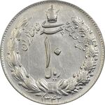 سکه 10 ریال 1342 - AU55 - محمد رضا شاه