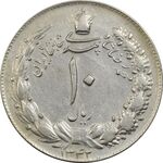 سکه 10 ریال 1342 - VF35 - محمد رضا شاه