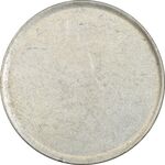 پولک سکه 100 ریال - EF45 - جمهوری اسلامی