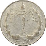 سکه 1 ریال 1325 - EF40 - محمد رضا شاه