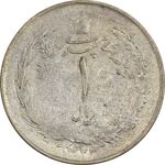 سکه 1 ریال 1322 - VF30 - محمد رضا شاه