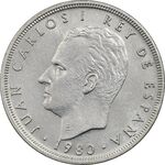 سکه 5 پزتا (82)1980 خوان کارلوس یکم - EF45 - اسپانیا