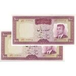 اسکناس 100 ریال (هویدا - سمیعی) - جفت - UNC63 - محمد رضا شاه