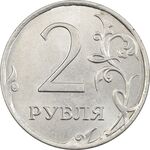 سکه 2 روبل 2018 جمهوری - AU55 - روسیه