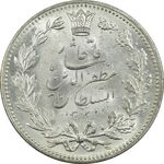 سکه 5000 دینار 1320 خطی - MS63 - مظفرالدین شاه