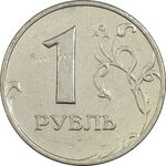 سکه 1 روبل 2005 جمهوری - EF40 - روسیه