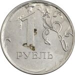 سکه 1 روبل 2016 جمهوری - AU55 - روسیه