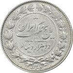 سکه 2000 دینار 1305 رایج - AU50 - رضا شاه