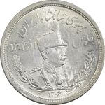 سکه 2000 دینار 1306L تصویری - MS62 - رضا شاه