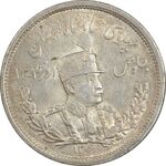 سکه 2000 دینار 1306L تصویری - MS61 - رضا شاه