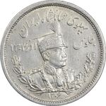 سکه 2000 دینار 1306L تصویری - AU55 - رضا شاه
