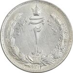 سکه 2 ریال 1313 - AU58 - رضا شاه