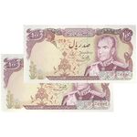 اسکناس 100 ریال (یگانه - خوش کیش) - جفت - UNC61 - محمد رضا شاه