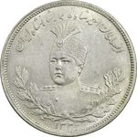 سکه 5000 دینار 1332 تصویری - MS61 - احمد شاه