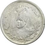 سکه 5000 دینار 1343 تصویری (بدون یقه) - MS61 - احمد شاه