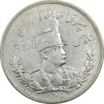 سکه 5000 دینار 1306 (6 بزرگ) ضرب تهران - تصویری - AU58 - رضا شاه