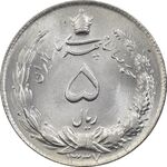 سکه 5 ریال 1337 (چرخش 35 درجه) - MS63 - محمد رضا شاه