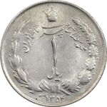 سکه 1 ریال 1354 (چرخش 180 درجه) - AU50 - محمد رضا شاه