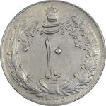 سکه 10 ریال 1336 - EF40 - محمد رضا شاه