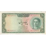 اسکناس 50 ریال سری سوم - تک - VF30 - محمد رضا شاه