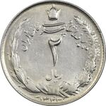 سکه 2 ریال 1343 - AU58 - محمد رضا شاه
