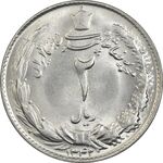 سکه 2 ریال 1342 - MS63 - محمد رضا شاه