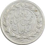 سکه 500 دینار 1325 خطی - EF45 - محمد علی شاه
