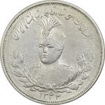 سکه 2000 دینار 1332 تصویری (صورت برجسته) - AU58 - احمد شاه