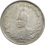 سکه 2000 دینار 1335 تصویری - AU55 - احمد شاه