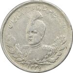 سکه 2000 دینار 1339 تصویری (تاج بدون منگول) - EF40 - احمد شاه