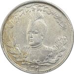 سکه 2000 دینار 1340 تصویری - MS60 - احمد شاه
