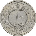 سکه 10 دینار 1310 - AU58 - رضا شاه