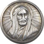 مدال کارخانجات ایران ناسیونال و یادبود امام علی (ع) متوسط - EF - محمد رضا شاه