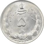 سکه 5 ریال 1328 - MS64  - محمد رضا شاه