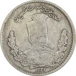 سکه 2000 دینار 1323 تصویری - EF40 - مظفرالدین شاه
