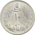 سکه 10 ریال 1323 - MS60 - محمد رضا شاه