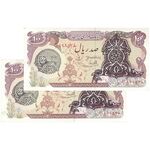 اسکناس 100 ریال سورشارژی (یگانه - خوش کیش) مهر شیر و خورشید - جفت - AU55 - جمهوری اسلامی