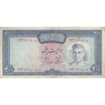 اسکناس 200 ریال (آموزگار - جهانشاهی) - تک - VF30 - محمد رضا شاه